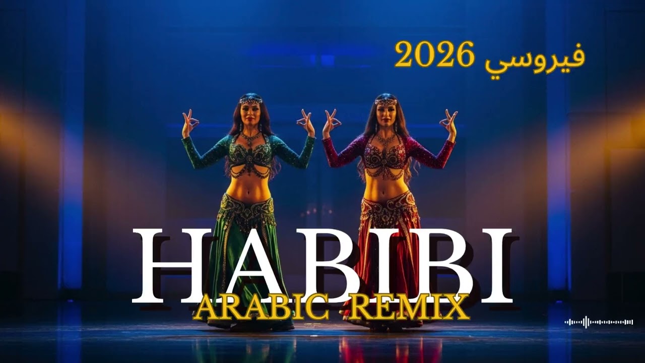 🌑 Desert Shadow Duet – Dark Arabic EDM 2026 | Emotional Habibi Night Storm