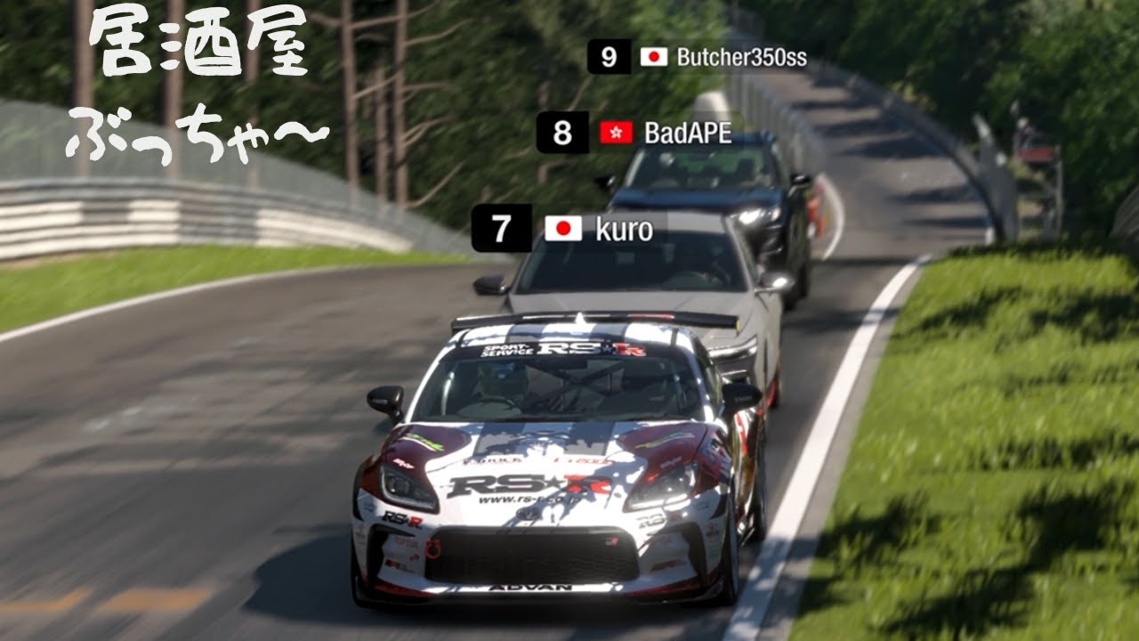 [GRAN TURISMO7]  熱血コソ練非公開部隊！脳汁の旨み！居酒屋ぶっちゃ～ランチ！！