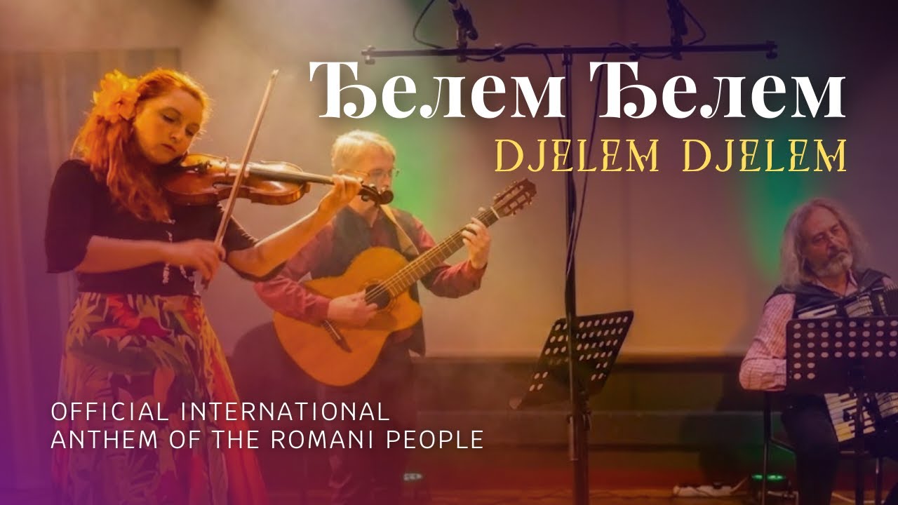 🎶 Romani Anthem: Djelem Djelem (Gelem, Gelem)  | Tatcho Drom (Balkan Band) 🎻