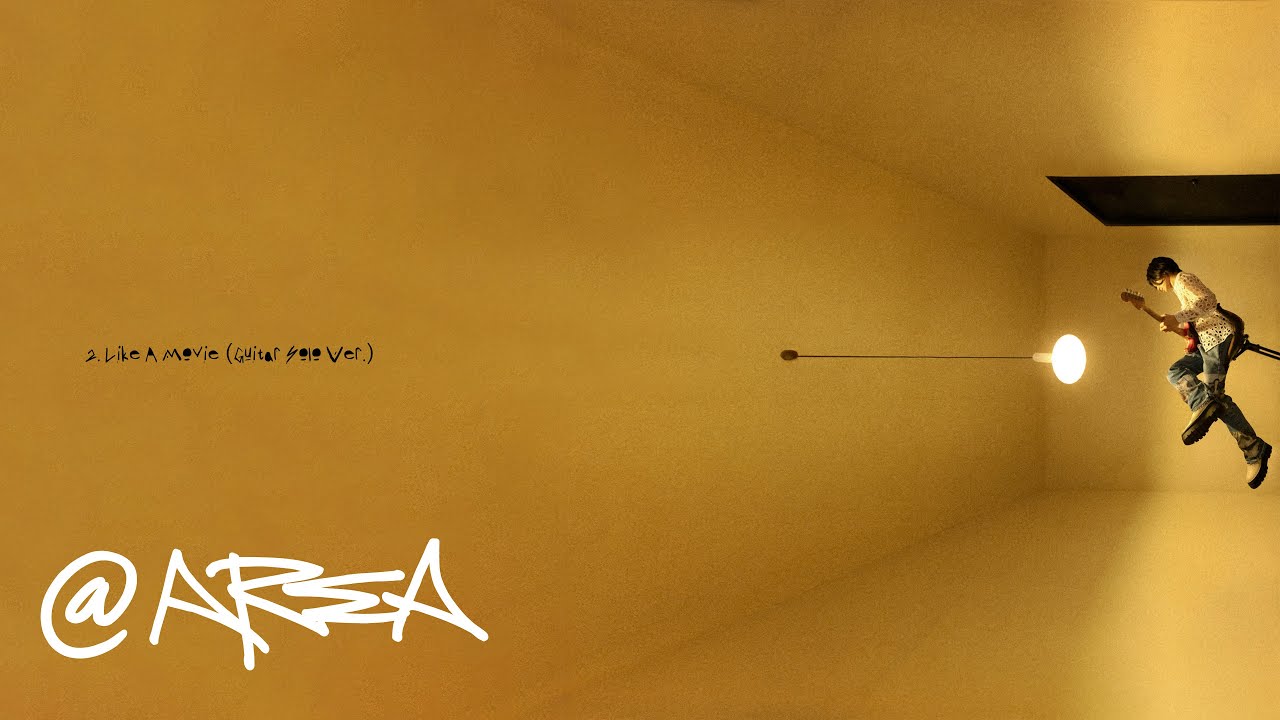 과카 (KWACA) - Like A Movie (Guitar Solo Ver.) (Official Audio)