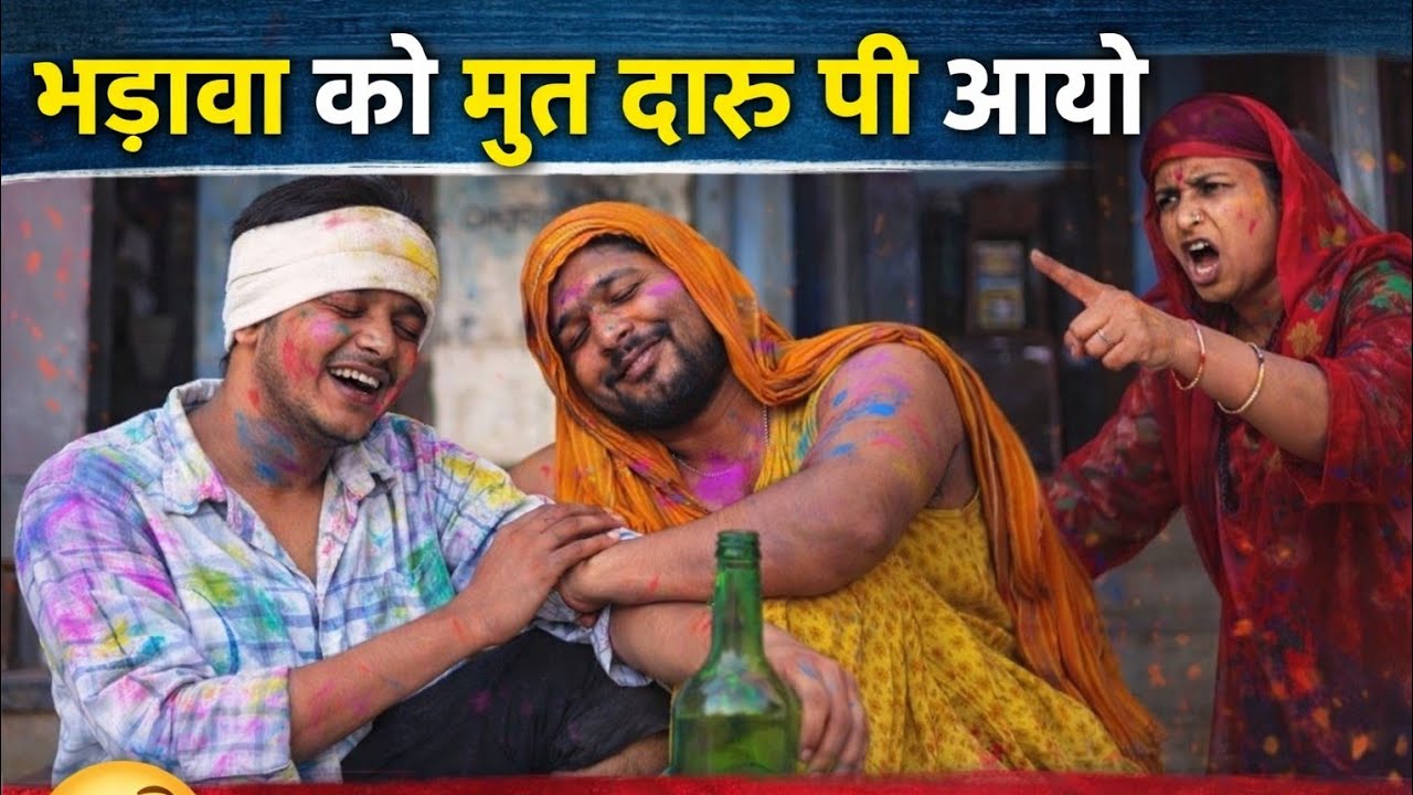 Saas bahu ki comedy . @Seemaraviofficial 