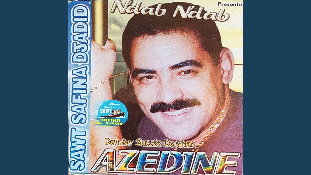 Ya Beni Ami Bghitha W Khdaat Lamane