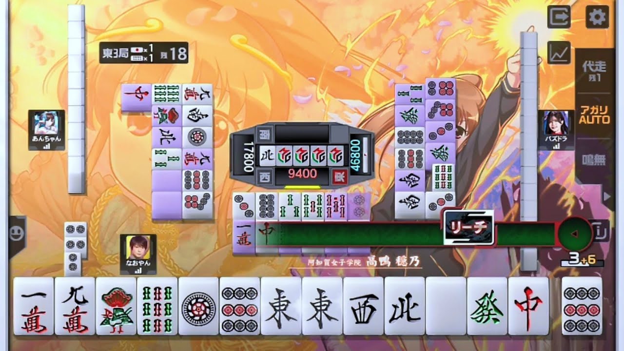 #麻雀格闘倶楽部SP