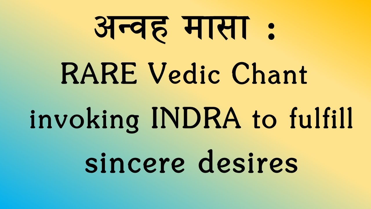 VEDIC Chant invoking INDRA to fulfil Desires | Anvaha Maasaa | Yajur Veda | Ghana Patha | K Suresh