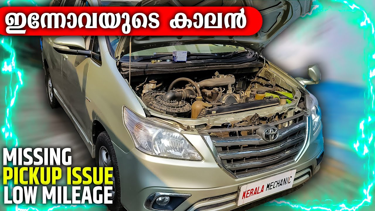 BIG ALERT FOR INNOVA USERS💀.....Pickup, Low Mileage,Knocking
