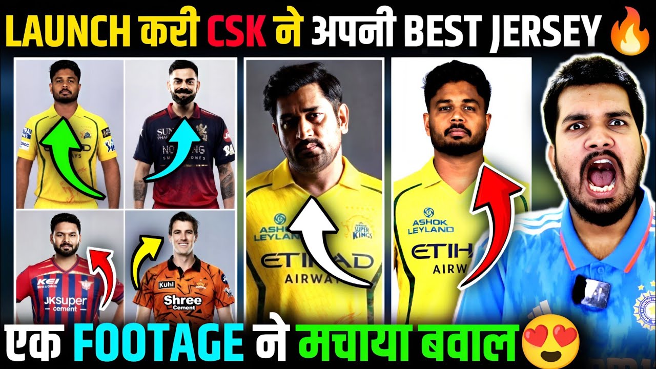 पहले CSK की नई JERSEY ने किया बवाल🔥| फिर DHONI की एक झलक ने लाया तूफान😍. #csk #dhoni #sanju #ipl2026