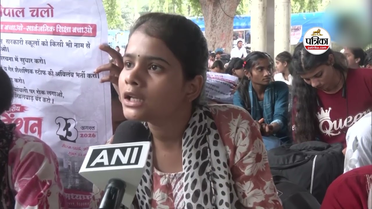Madhya Pradesh में बंद हो रहे हैं सरकारी Schools, BJP सरकार के विरोध में उतरे Gen Z और Gen Alpha