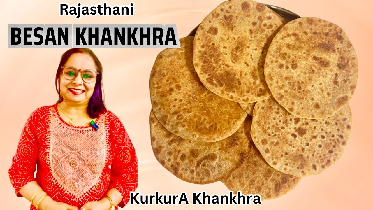 Market Jaise Besan Khankhre Recipe | Kurkure Crispy Khakhra । Khankhra । Tea time Snacks । 