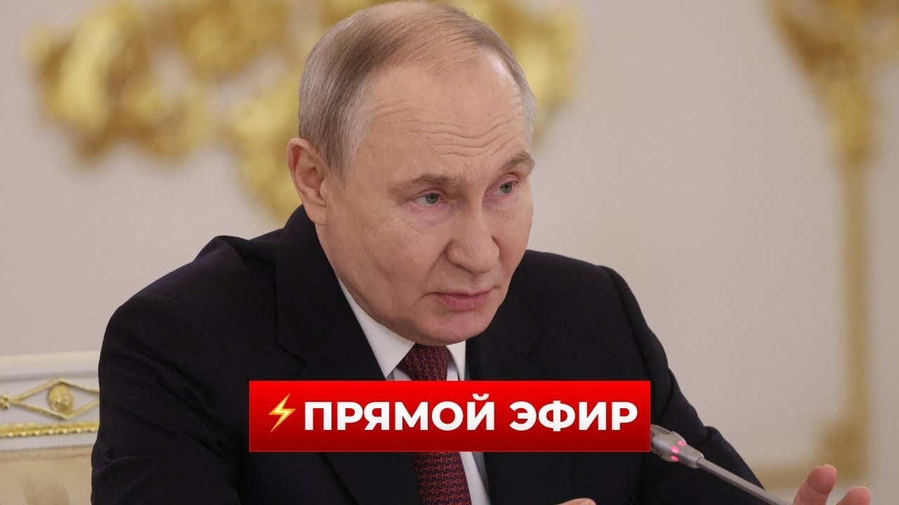 ЖЁСТКИЙ КОНТРОЛЬ ПЕРЕД ВЫБОРАМИ! ПУТИН поручил ФСБ усилить «зачистки» / Новини.LIVE