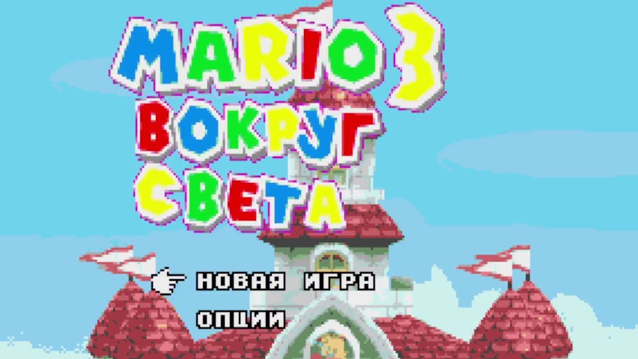 Mario 3: Around the World (Sega Genesis Bootleg) - Full Longplay