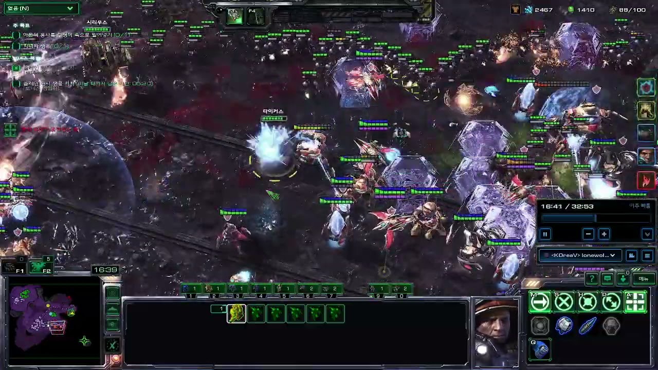 타이커스! 그대와영원히! Together Forever 승천의사슬 스타2주간돌변 sc2 coop Together Forever  mutation play