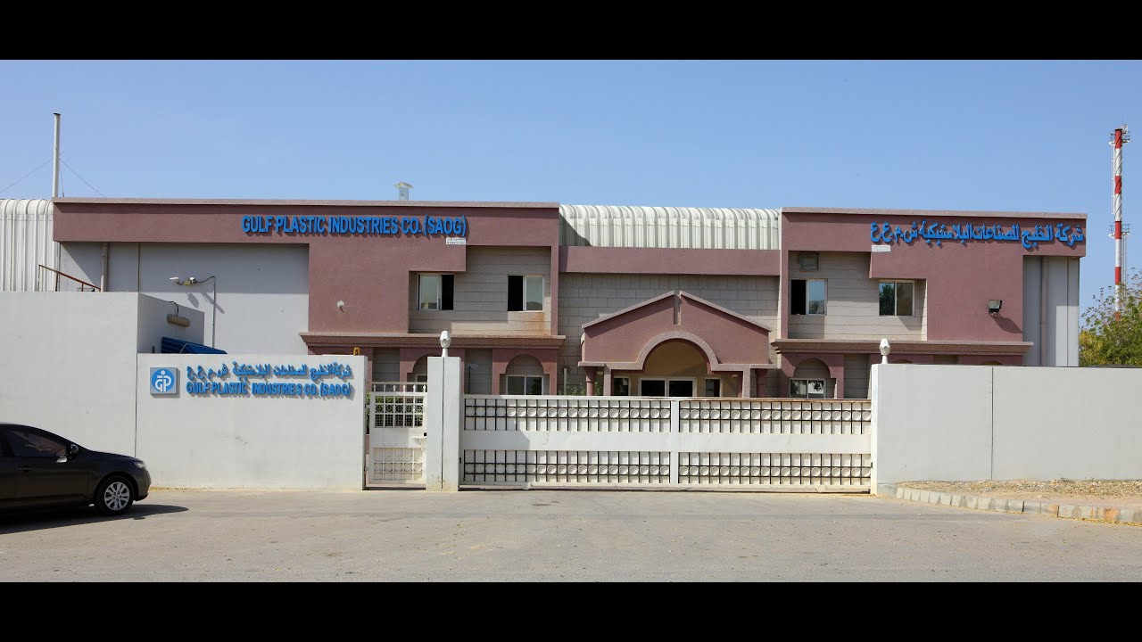 Gulf Plastic Industries Co. SAOC Corporate Video