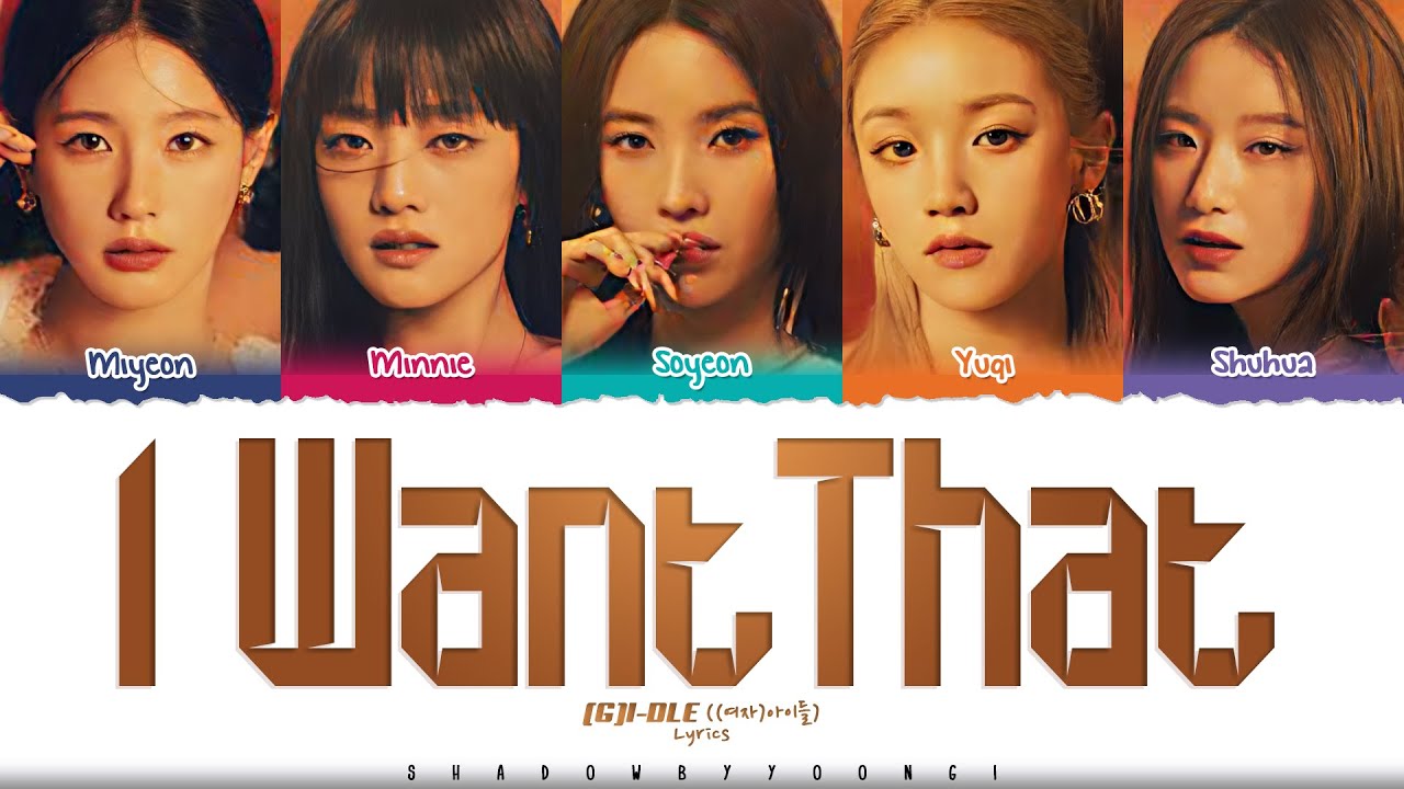 (G)I-DLE 'I Want That' Lyrics [Color Coded_Eng] | ShadowByYoongi