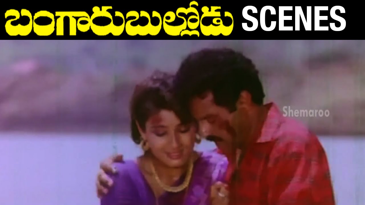 Balakrishna saves Raveena Tandon | Bangaru Bullodu Scenes | Ramya Krishna | Sharat Saxena
