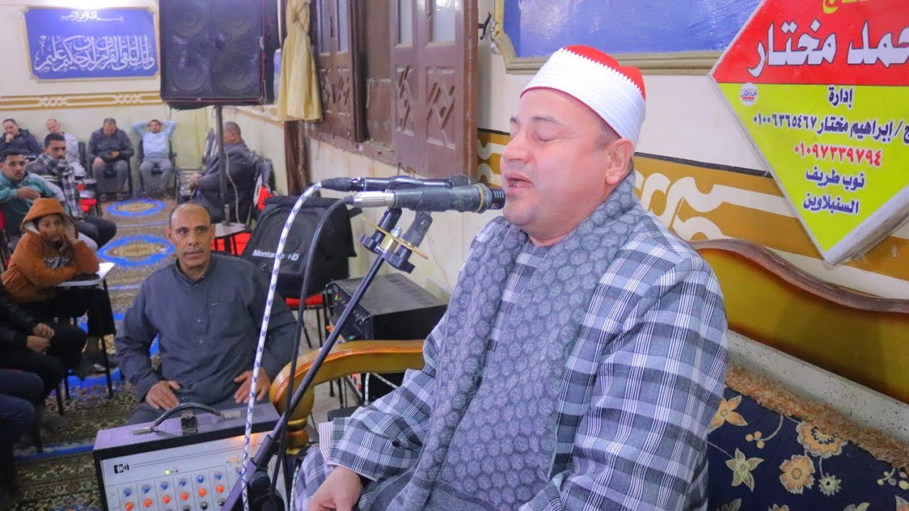 تلاوة عالميه ربع العشاء الشيخ محمود صابر ليله تكريم المهندس محمود الإمام طنباره السنبلاوين 