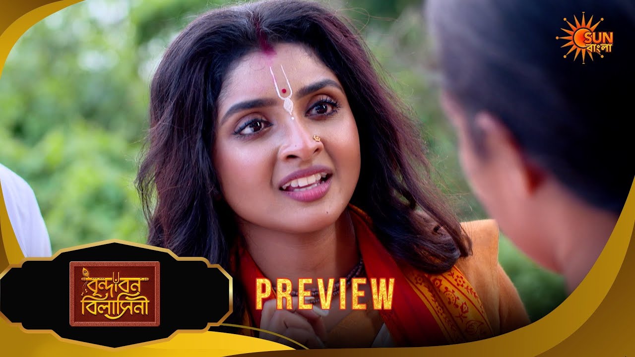 Brindabon Bilashini | বৃন্দাবন বিলাসিনী | Preview | 13 Apr 2026 |  Sun Bangla