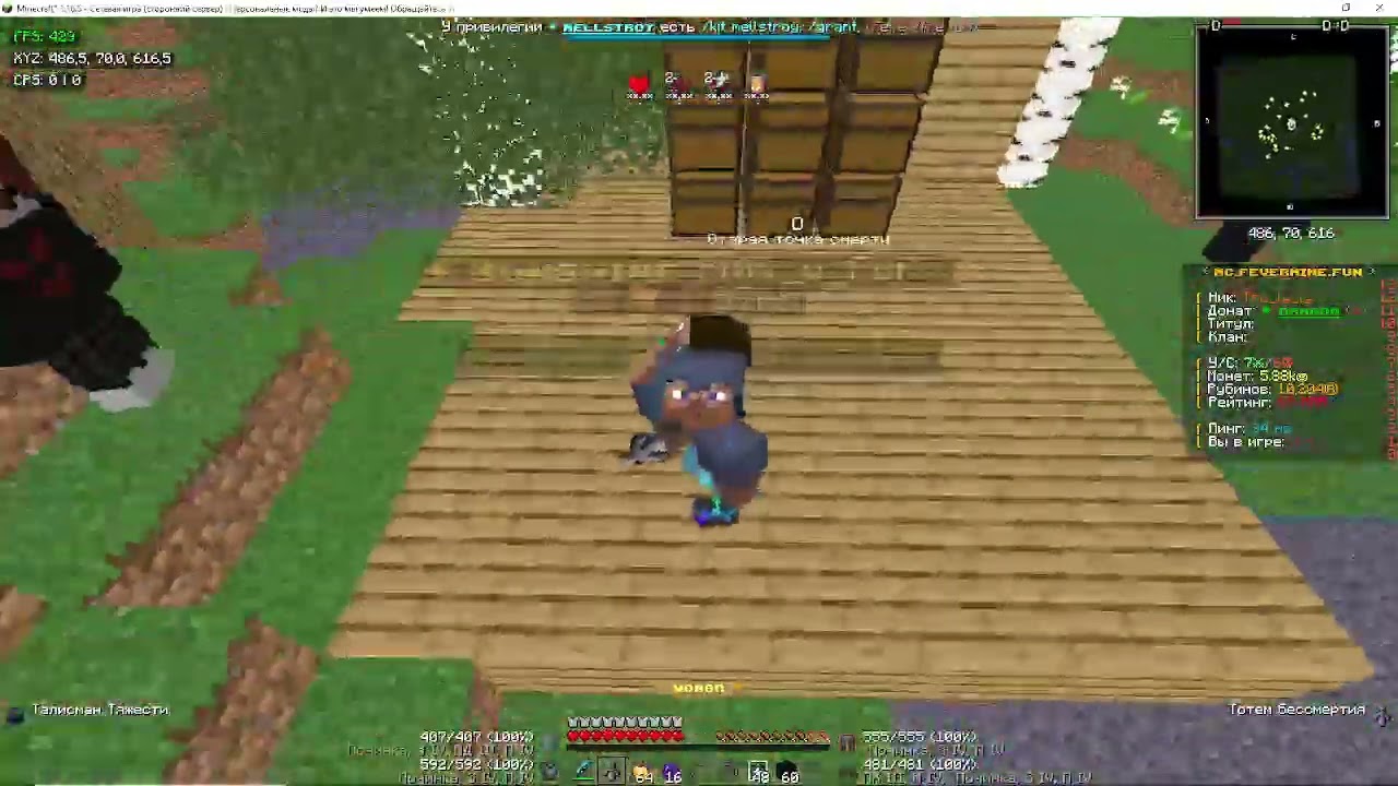 top 1 server fevernine