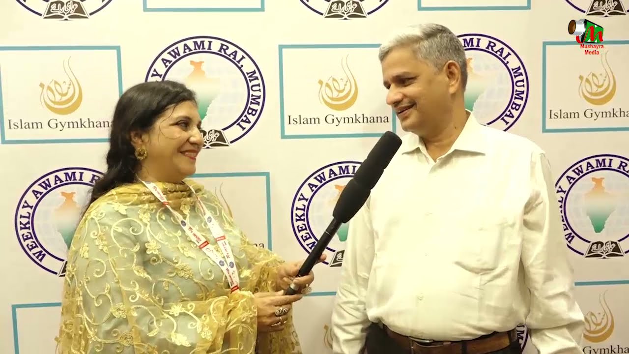 20th Aalami Mushaira 2021|  Org. WEEKLY AWAMI RAI | Mushaira Media ||
