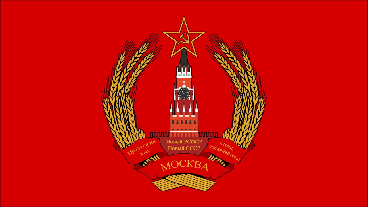 Moscow Salute