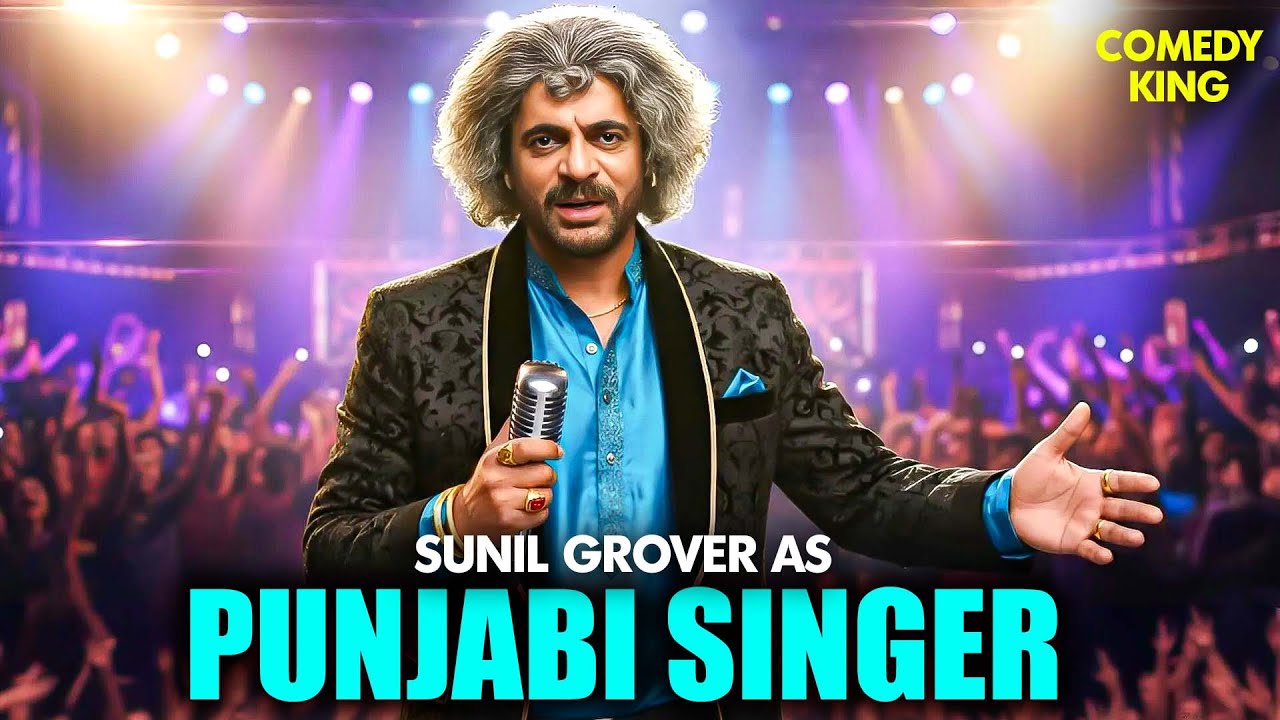 Sunil Grover As Punjabi Singer😂| The Kapil Sharma Season 2 | Funny Scene | Best Of Dr.Gulati