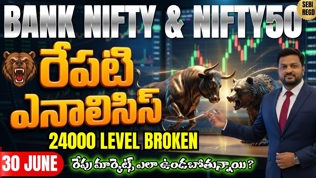Daily Analysis Bank Nifty Prediction | Nifty 50 Post & Pre-Market Analysis #telugutradershyam