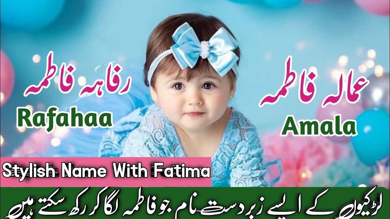 Top 80 Latest & Modern Girls Name with Fatima |Double Names With Fatima 2026