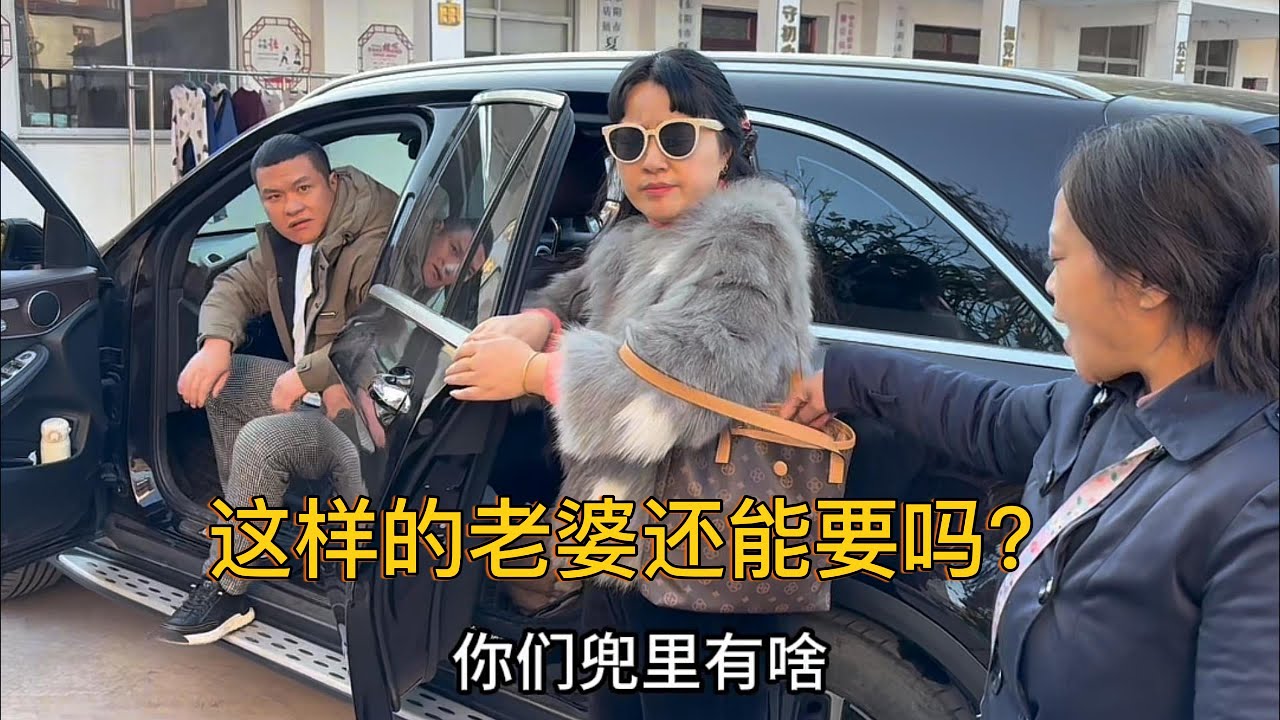 老婆带着10万和朋友出去，还开着我车没把我放眼里，这样的老婆还能要吗？