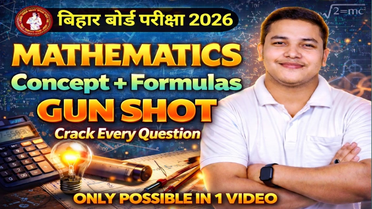 🚀 𝐂𝐥𝐚𝐬𝐬 𝟏𝟎 𝐌𝐚𝐭𝐡𝐬 𝐌𝐚𝐡𝐚𝐑𝐞𝐯𝐢𝐬𝐢𝐨𝐧 💯📌 All Chapters | All Formulas | All Concepts | Bihar Board 2026