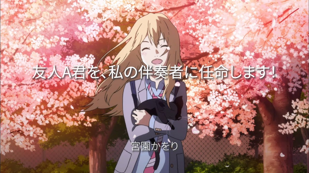 【セリフMAD】四月は君の嘘 名言集×ボクノート