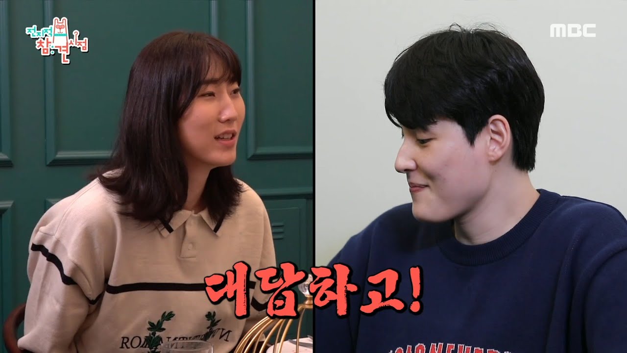 [전지적 참견 시점] 10년지기 '찐친' 박정아와 김희진의 파인다이닝 먹방 대잔치!, MBC 210918 방송