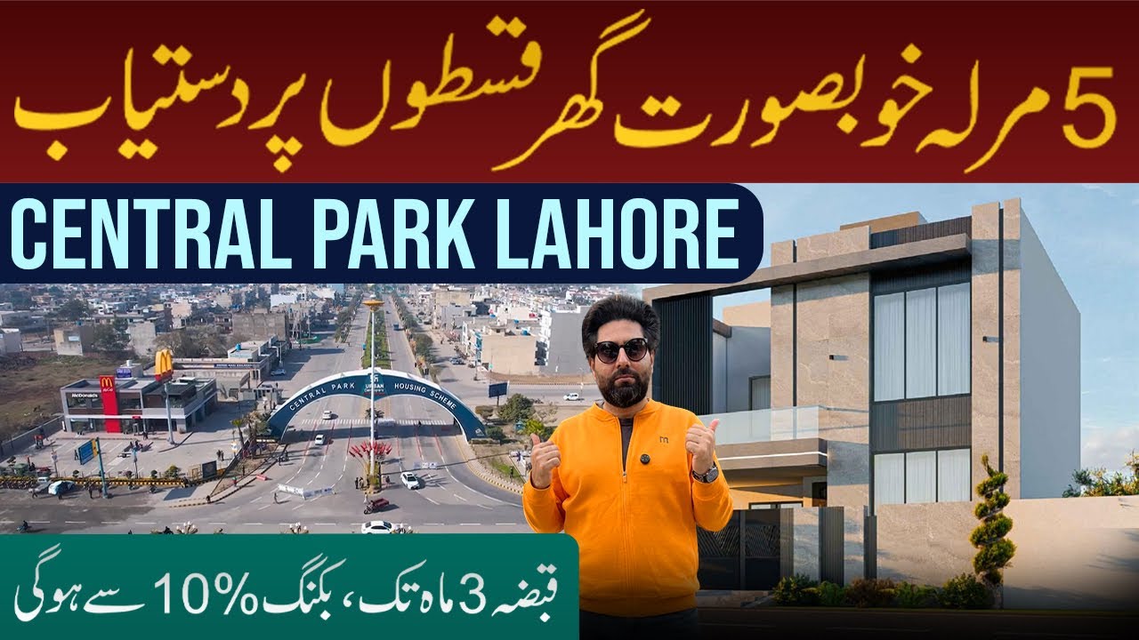 5 Marla House on installment in central Park Lahore 