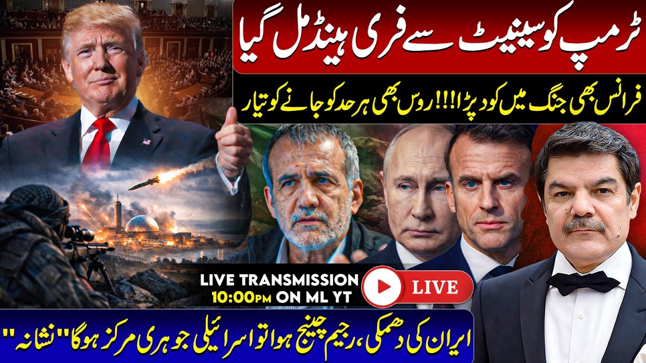 France enters the war! Iran Threatens to attack Israel's Nuclear! War enters a dangerous path!!