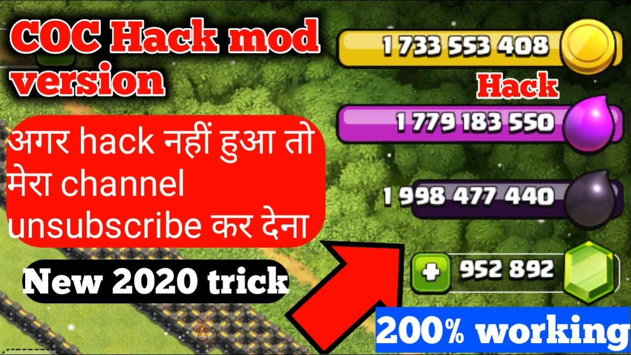 How To Hack Clash of clans |How To Download Clash of clans hack version