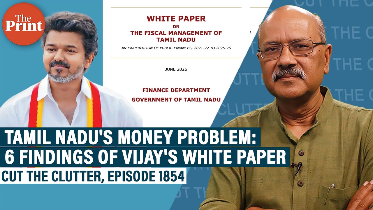 Tamil Nadu debt, deficits & welfare: What Vijay's White Paper says about Stalin govt&rsquo;s finances