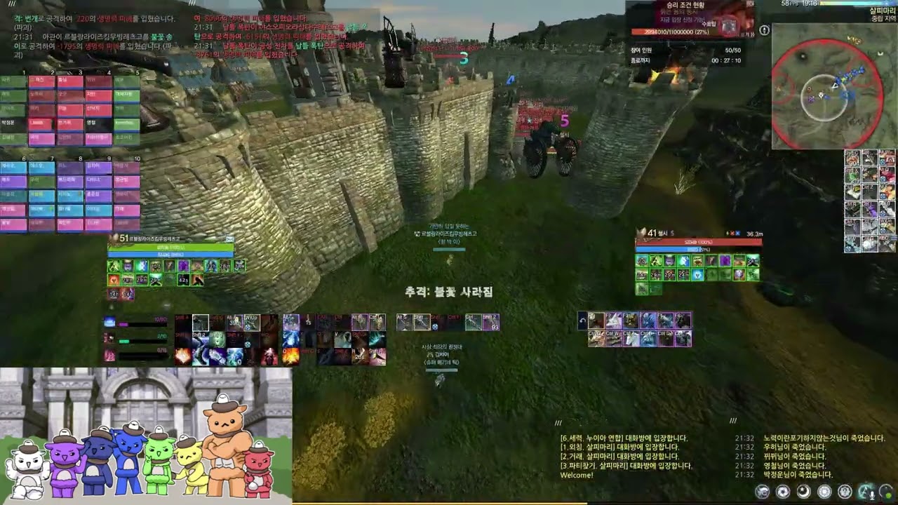 Archeage 아키에이지 이니스 서대  마딜 살피마리 공성전