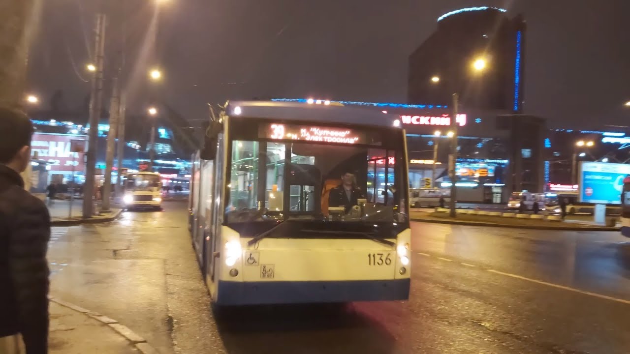 Троллейбус, маршрут №39 ТролЗа-6206.01 