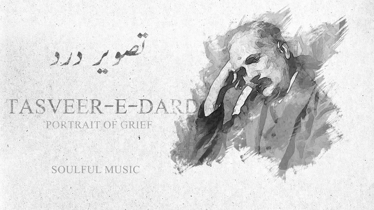 Tasveer-e-Dard | Allama Iqbal | Recited by Zia Mohyeddin
