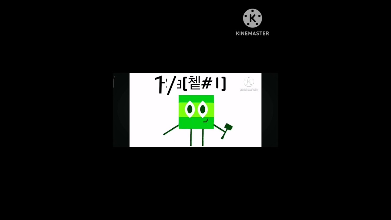 Numberblocks big v32