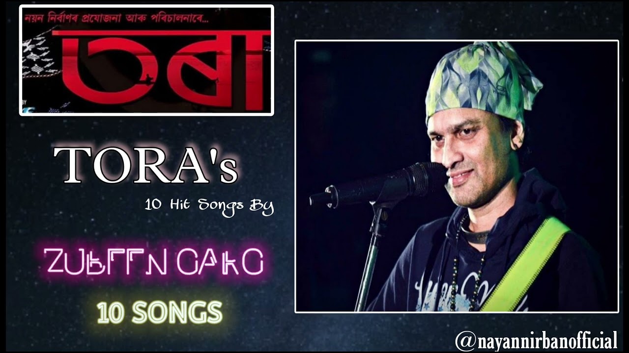Hits of Zubeen Garg|TORA Bihu |Nayan Nirban Baruah|Assamese Jukebox|Zubeen Garg Assamese Songs|Vol 1