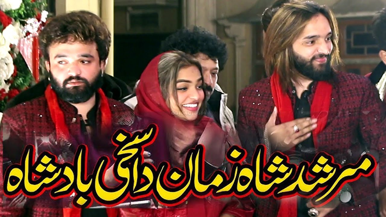 Murshad Shahy Zaman Da Sakhi Pakk Shah Dedar Ay Honey Brothers Music New Qasida 110tv