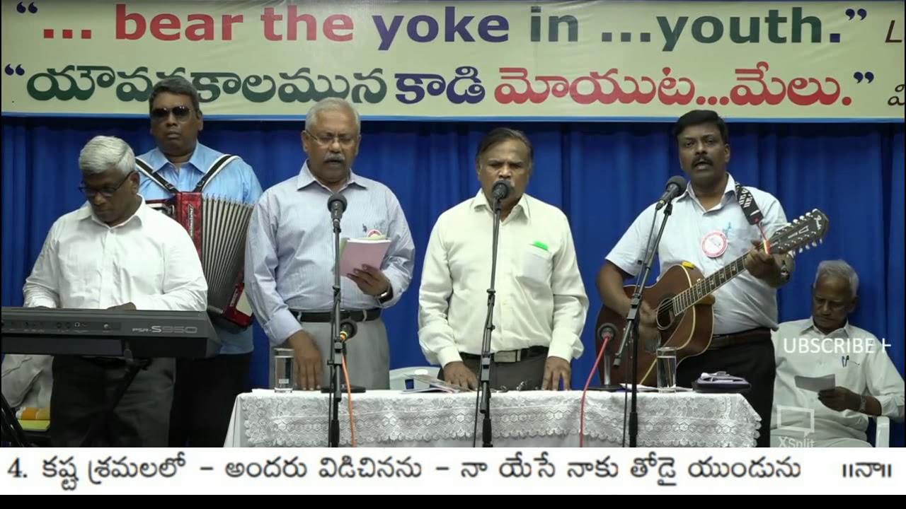 Song No 4 : HEBRON YOUTH CAMP 2019