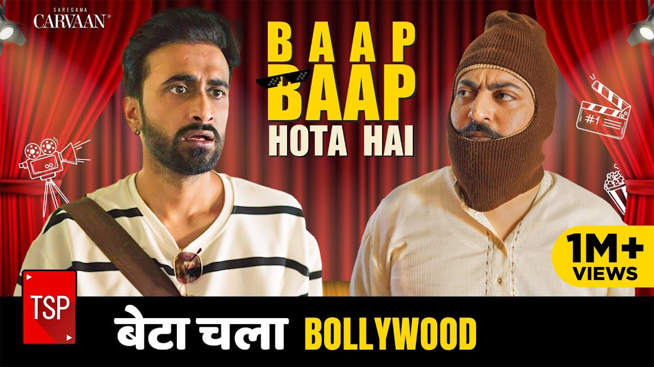 TSP's Baap Baap Hota Hai | E14: Beta Chala Bollywood ft. Abhinav Anand, Anant Singh 