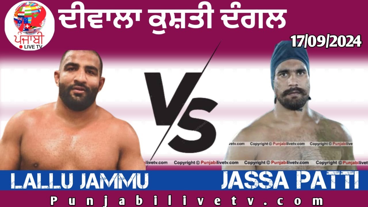 jassa patti vs lallu