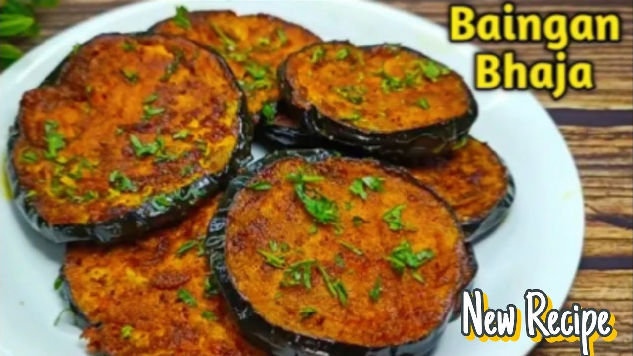 Baigan Bhaja Fry Recipe ♥️😋 | बैंगन भजा फ्राई रेसिपी | Crisps & Tasty Begun Bhaja Fry