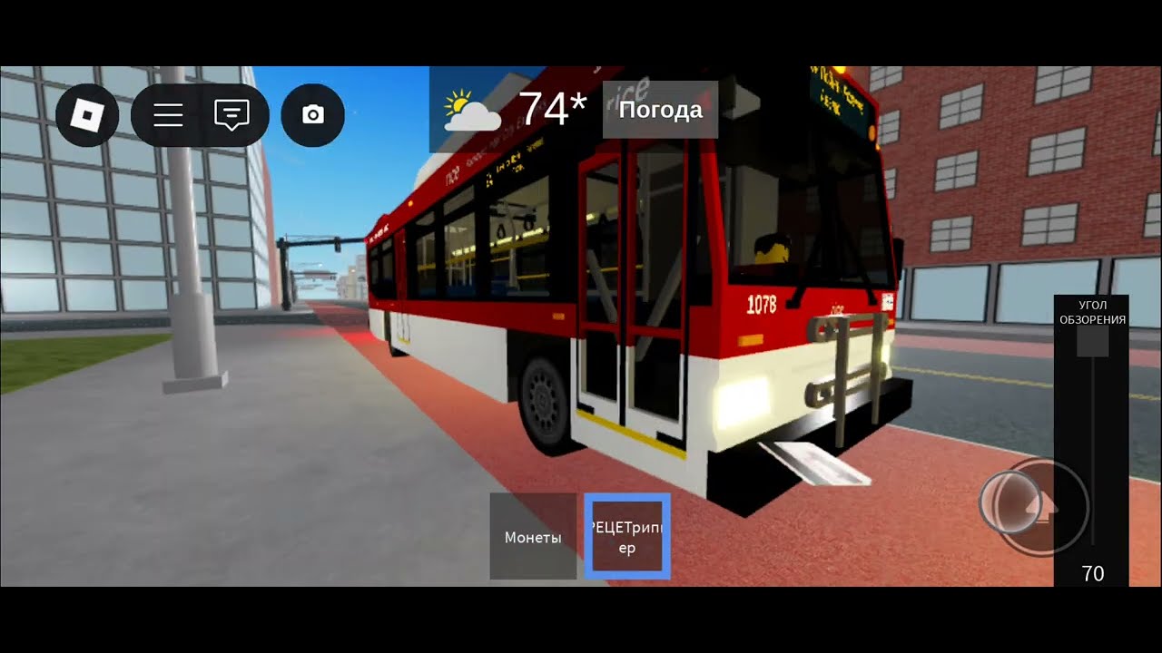 Sorry that this bus was gone for a long time...