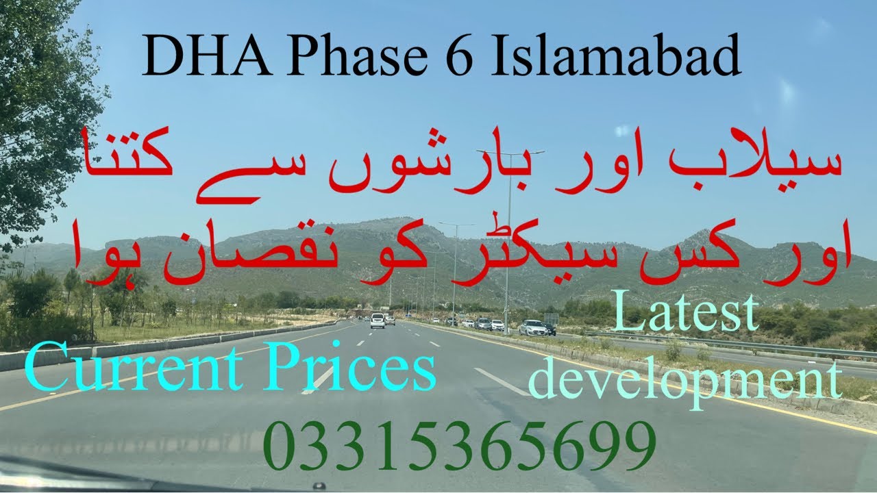 DHA Phase 6 Islamabad| Latest Development and Current Rates | Damage due to rain and Flood 