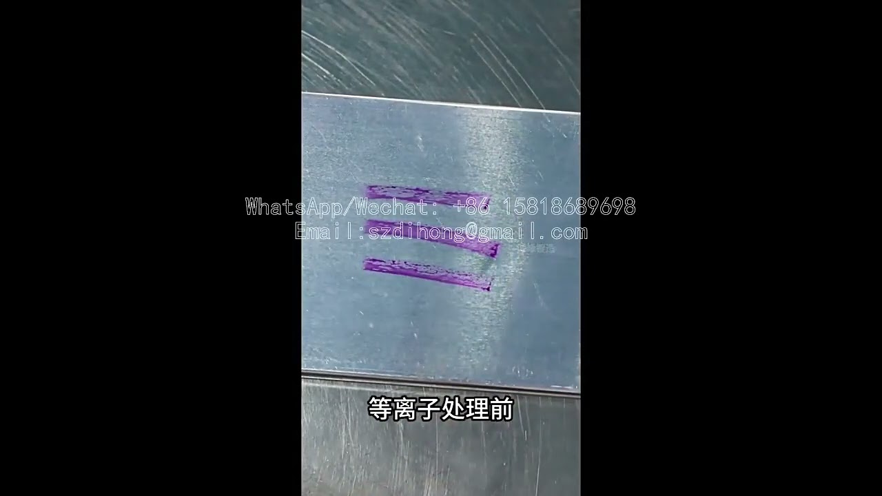 Online plasma machine viscosity increasing multi spray gun
