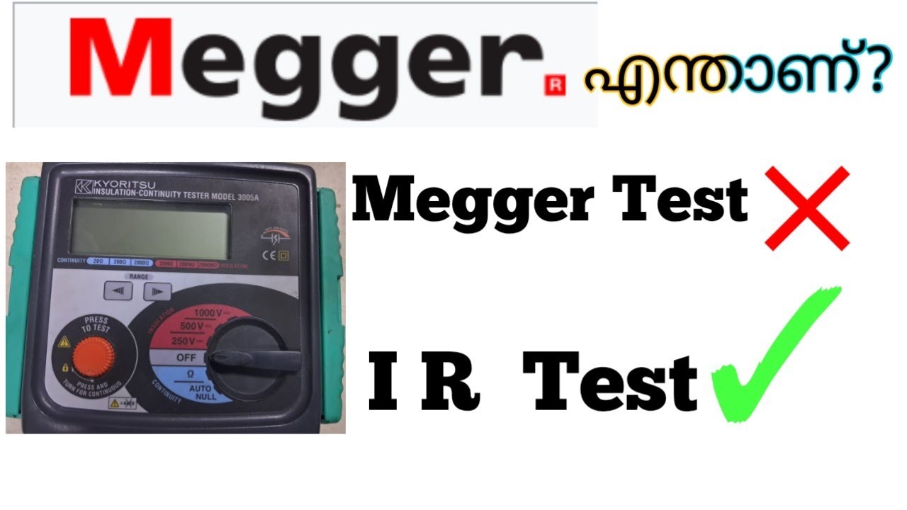 എന്താണ് Megger Test | what is the Megger| insulation resistance test | IR test | mega ohm meter