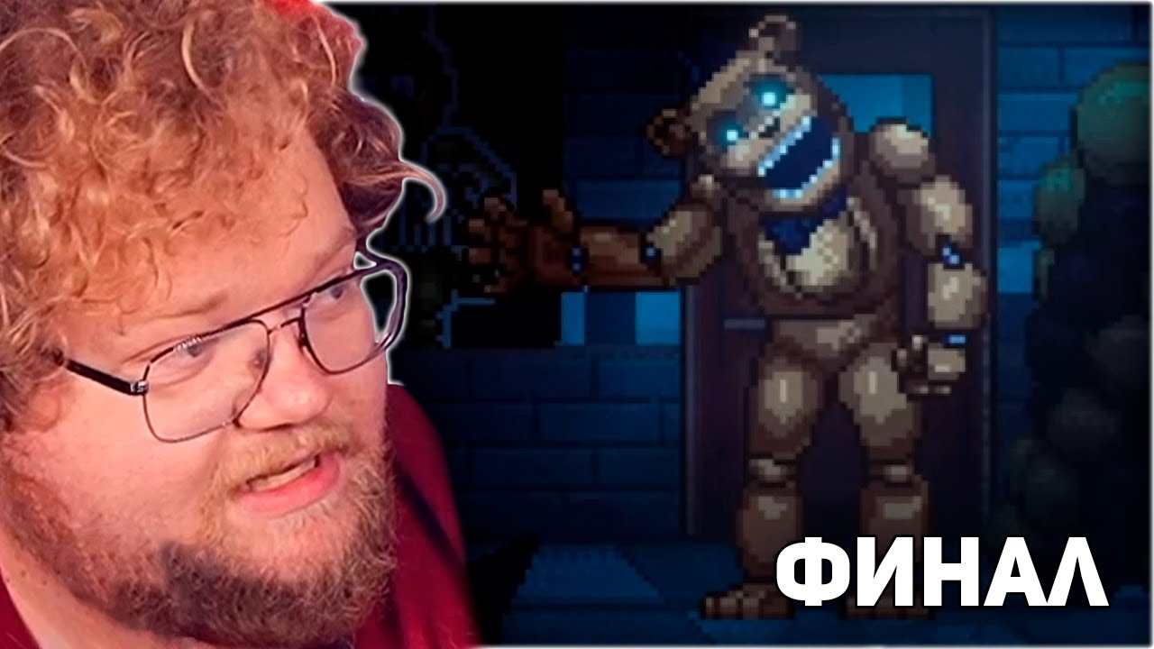 T2x2 ИГРАЕТ В Five Nights at Freddy's: Into the Pit #2