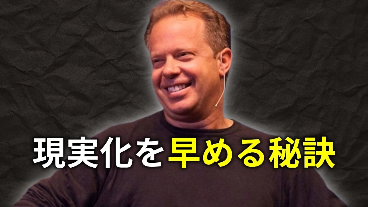 【人生を変える実践】これで世界はあなたを「特別扱い」せざるを得なくなる。